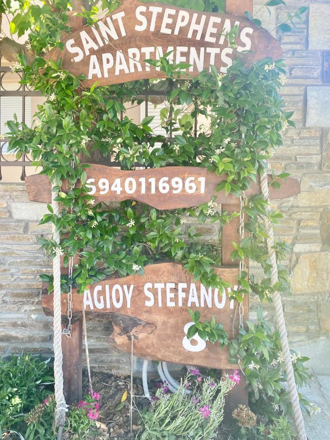 Saint Stephen'S Apartments At Meteora 2 كالامباكا المظهر الخارجي الصورة