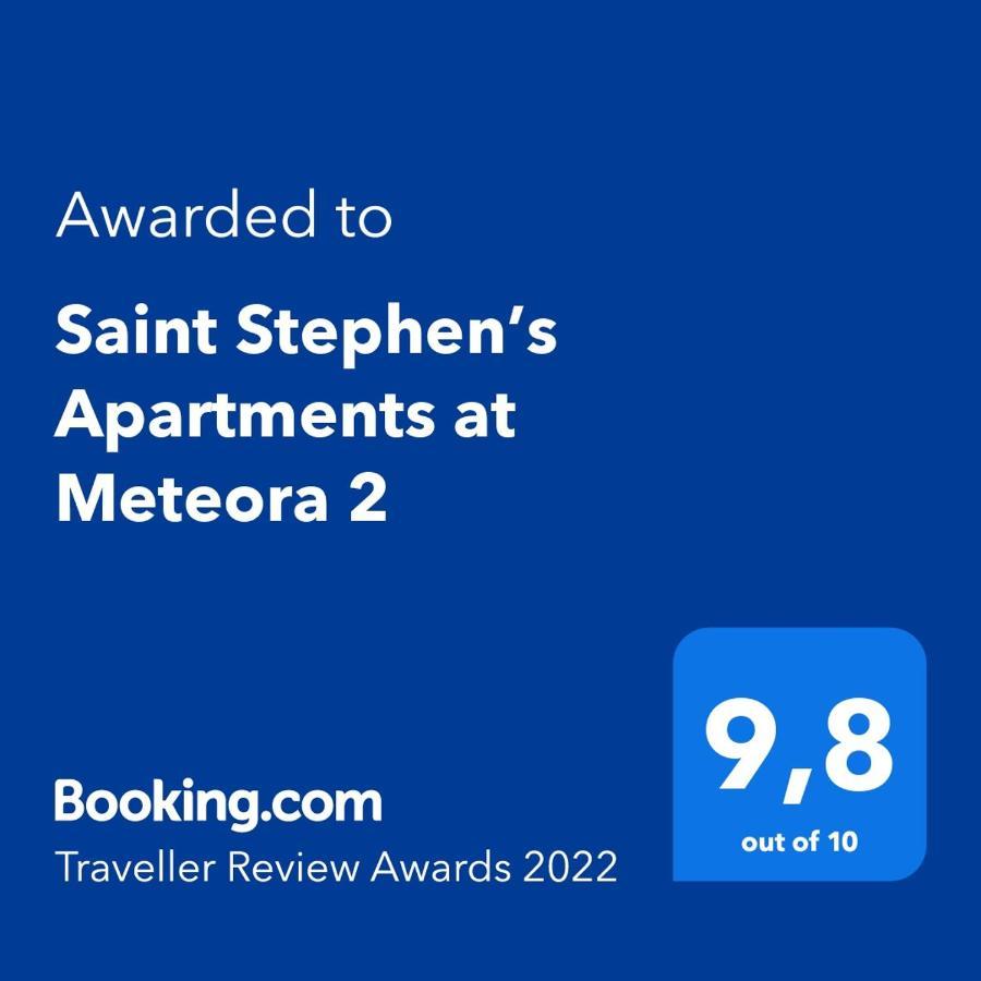 Saint Stephen'S Apartments At Meteora 2 كالامباكا المظهر الخارجي الصورة